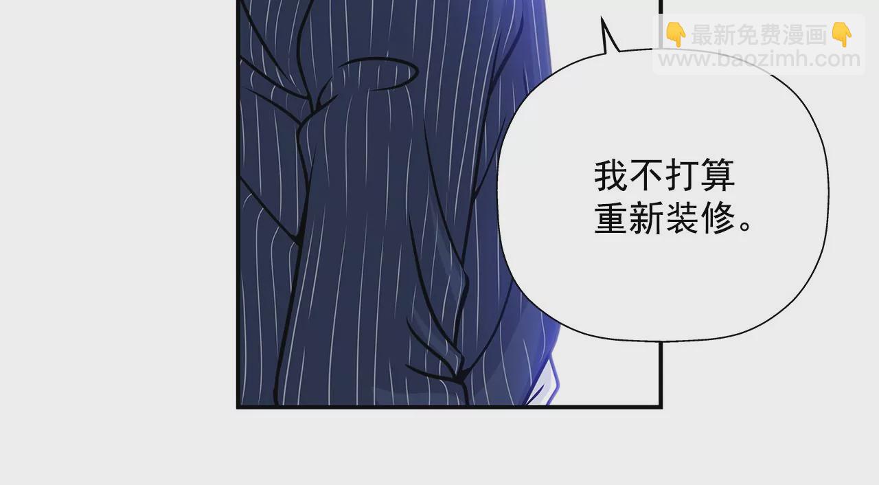 第3话 深爱过的那个男人(1/2)-第3话