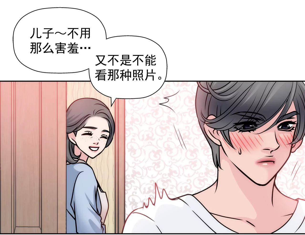 第21话 情窦初开-第21话