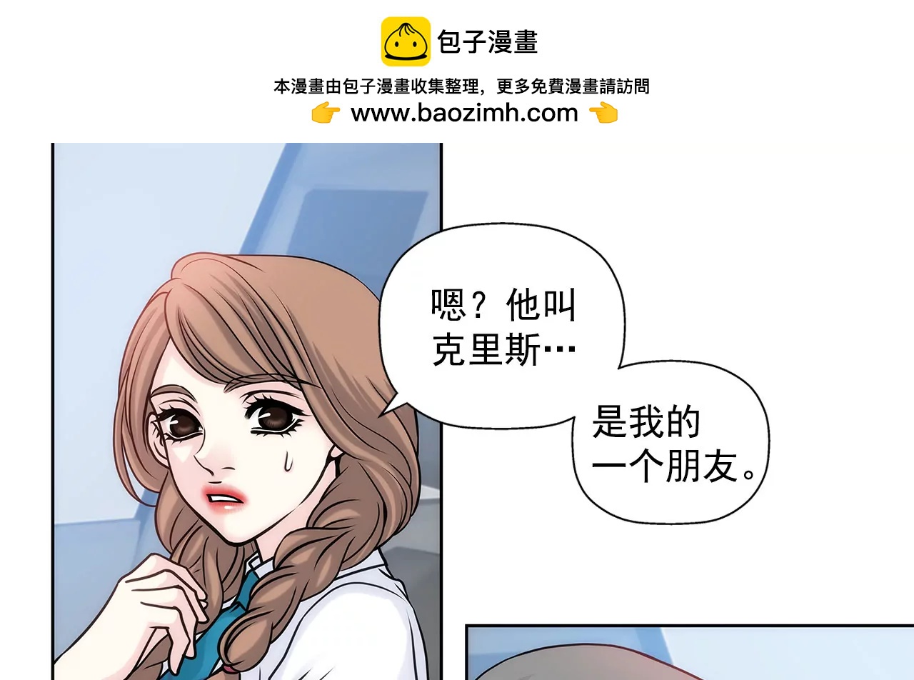 第21话 情窦初开-第21话