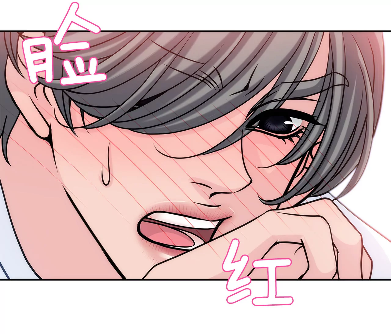 第21话 情窦初开-第21话