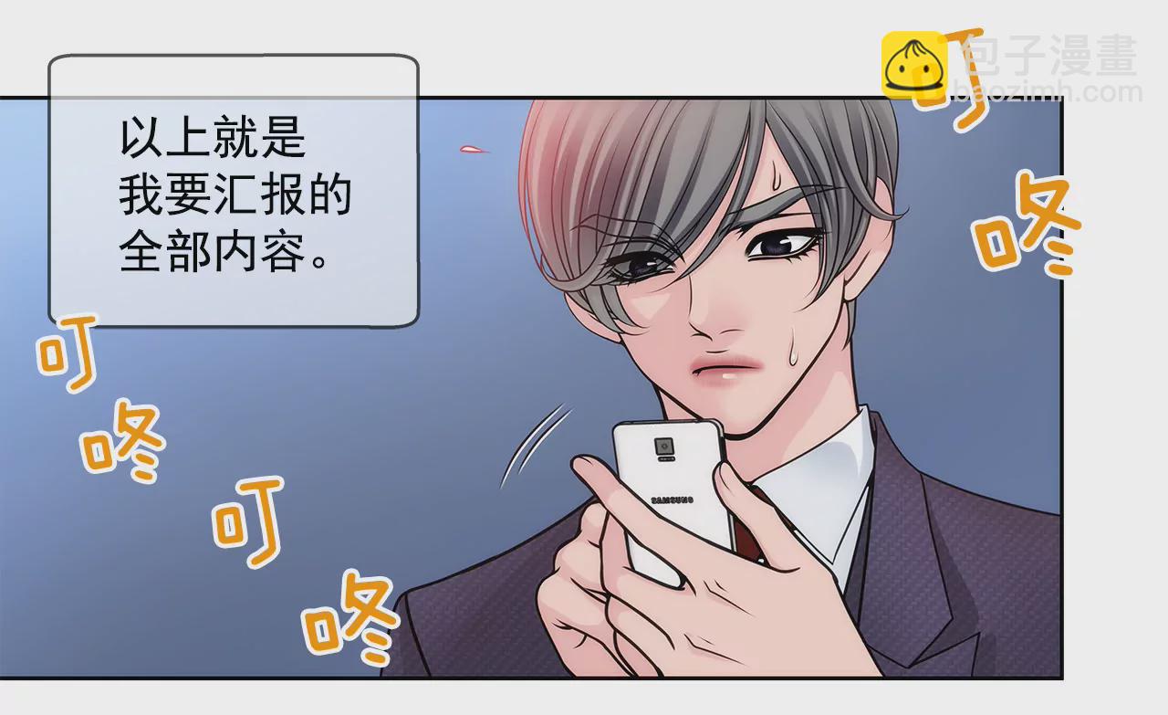 第21话 情窦初开-第21话