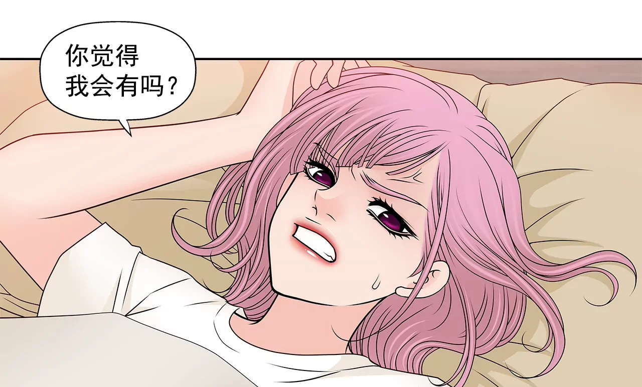 第200话 我配不上他-第201话