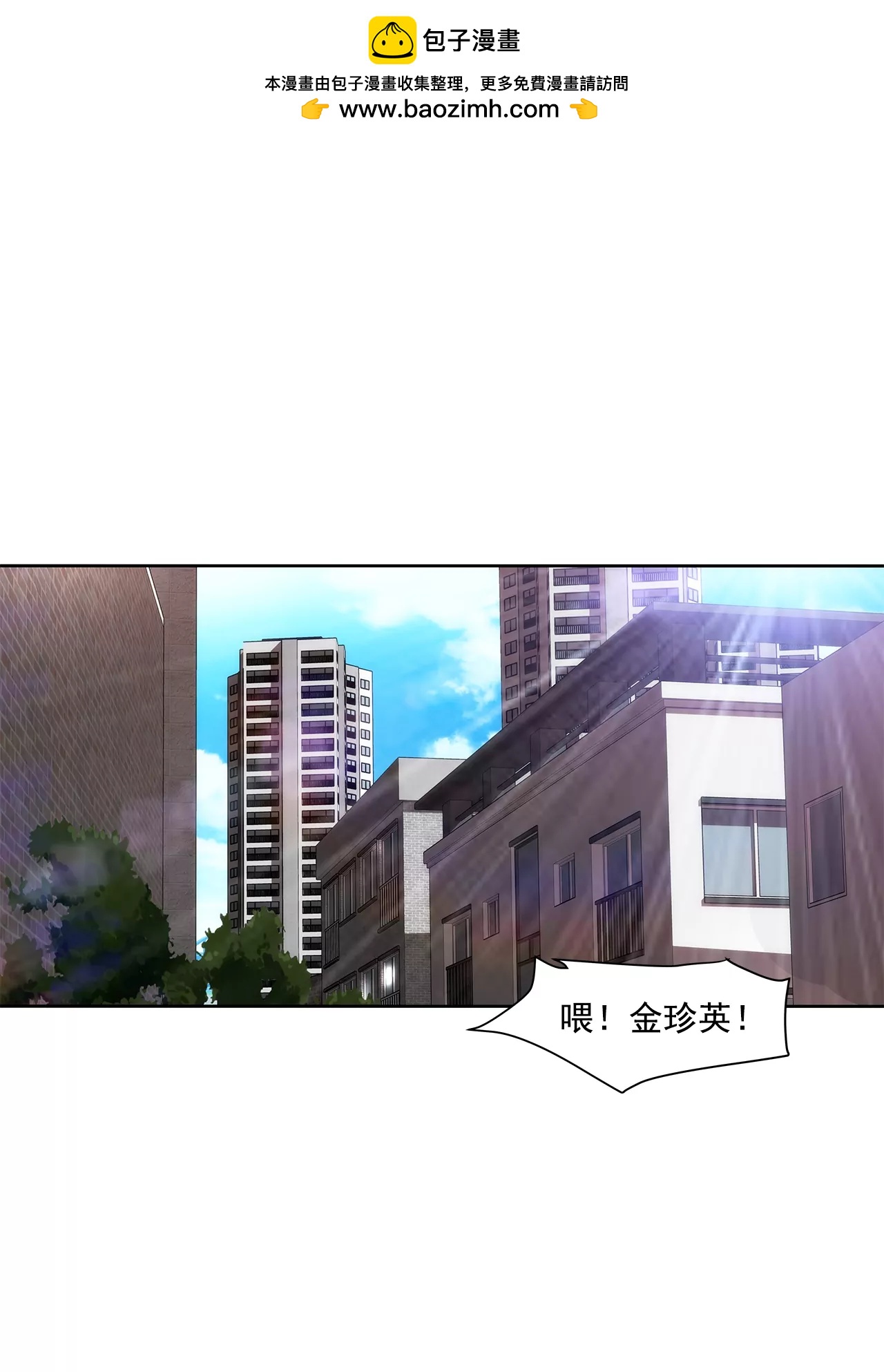 第200话 我配不上他-第201话