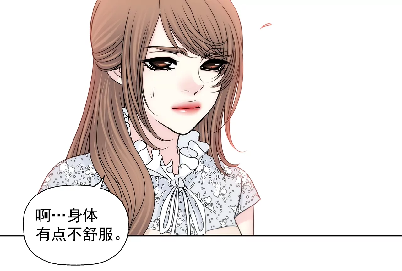 第200话 我配不上他-第201话