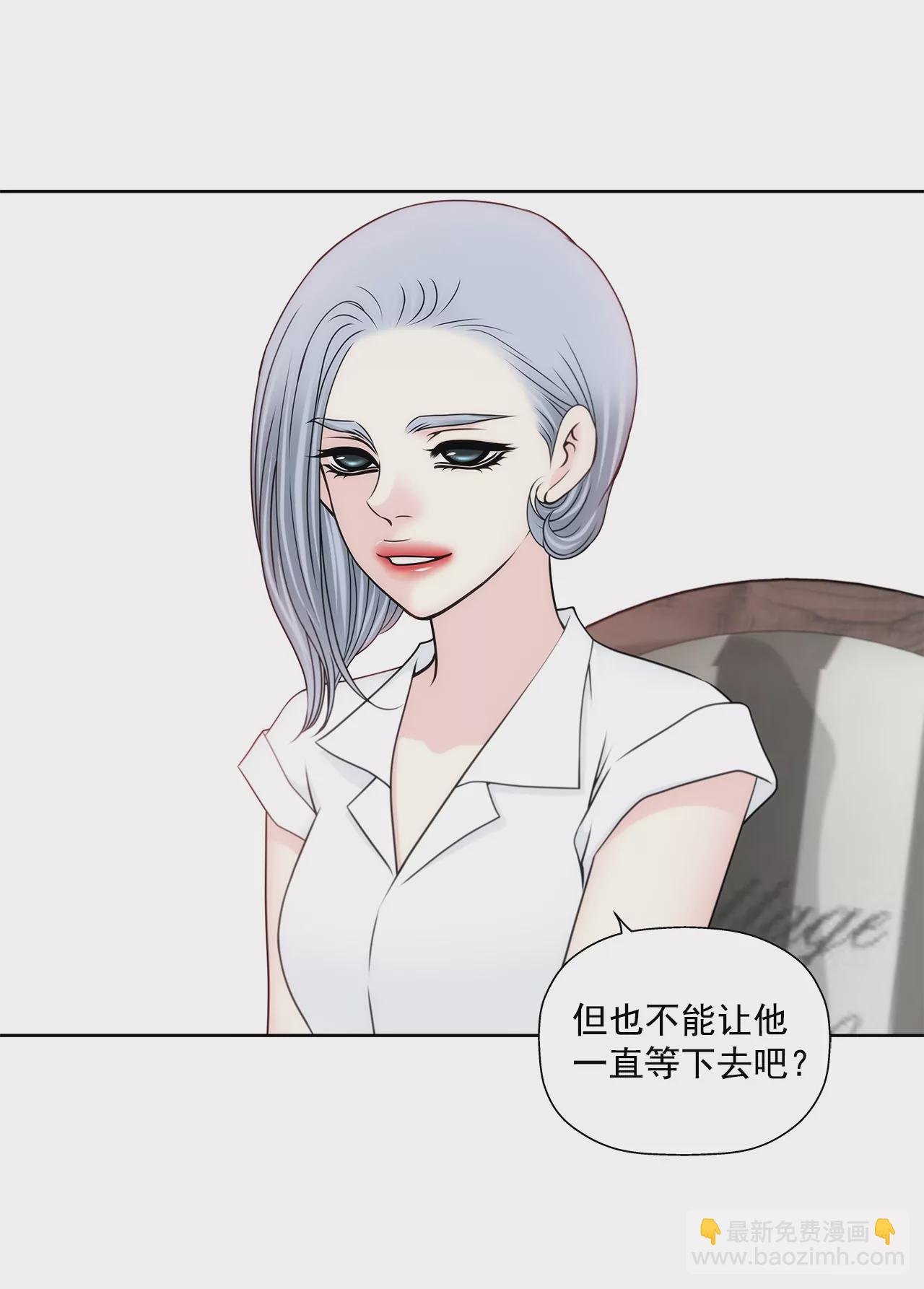 第200话 我配不上他-第201话