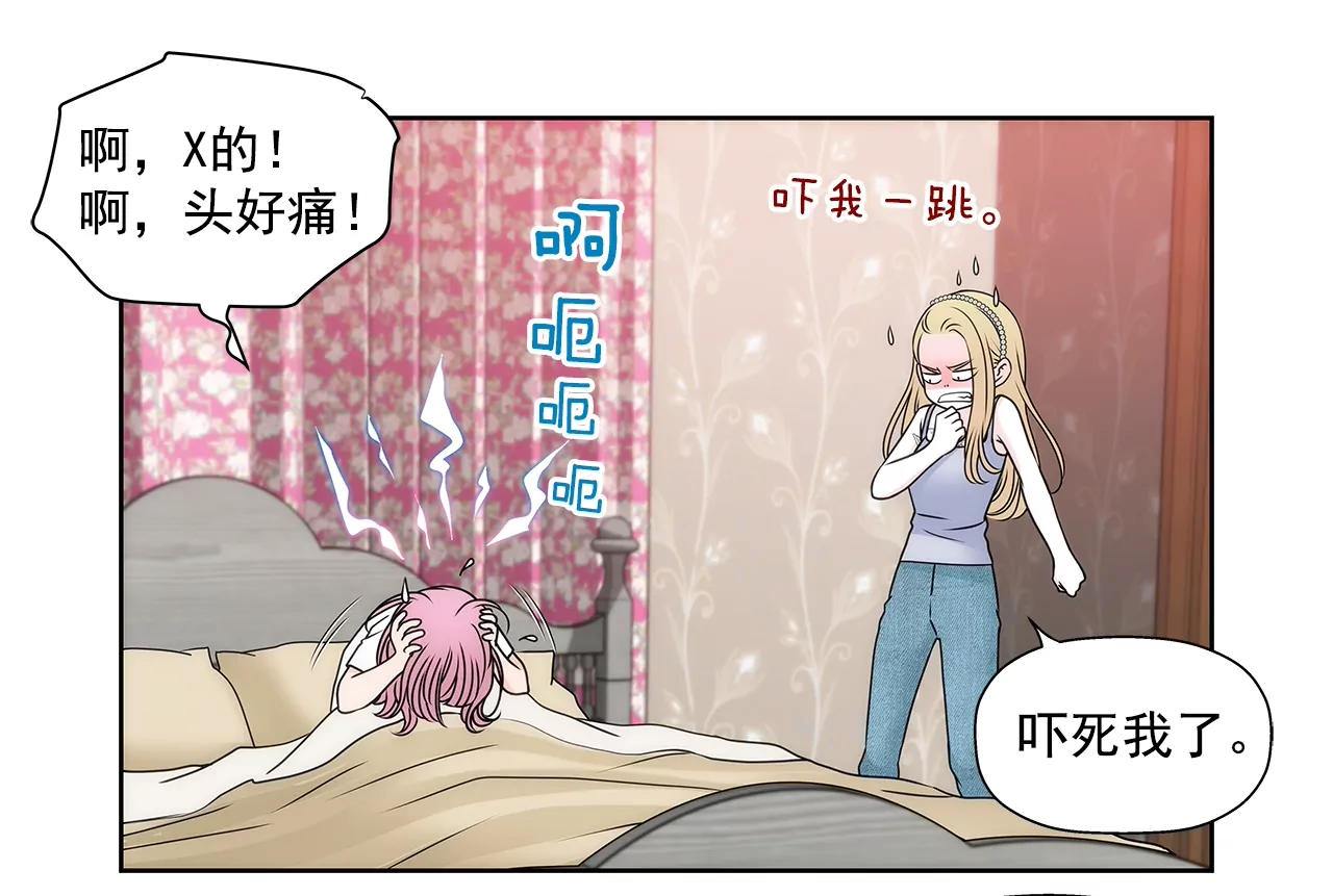 第200话 我配不上他-第201话