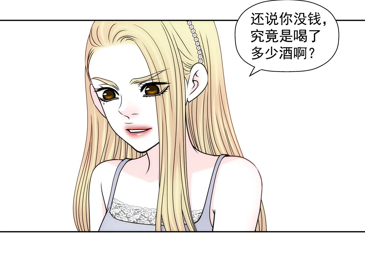 第200话 我配不上他-第201话