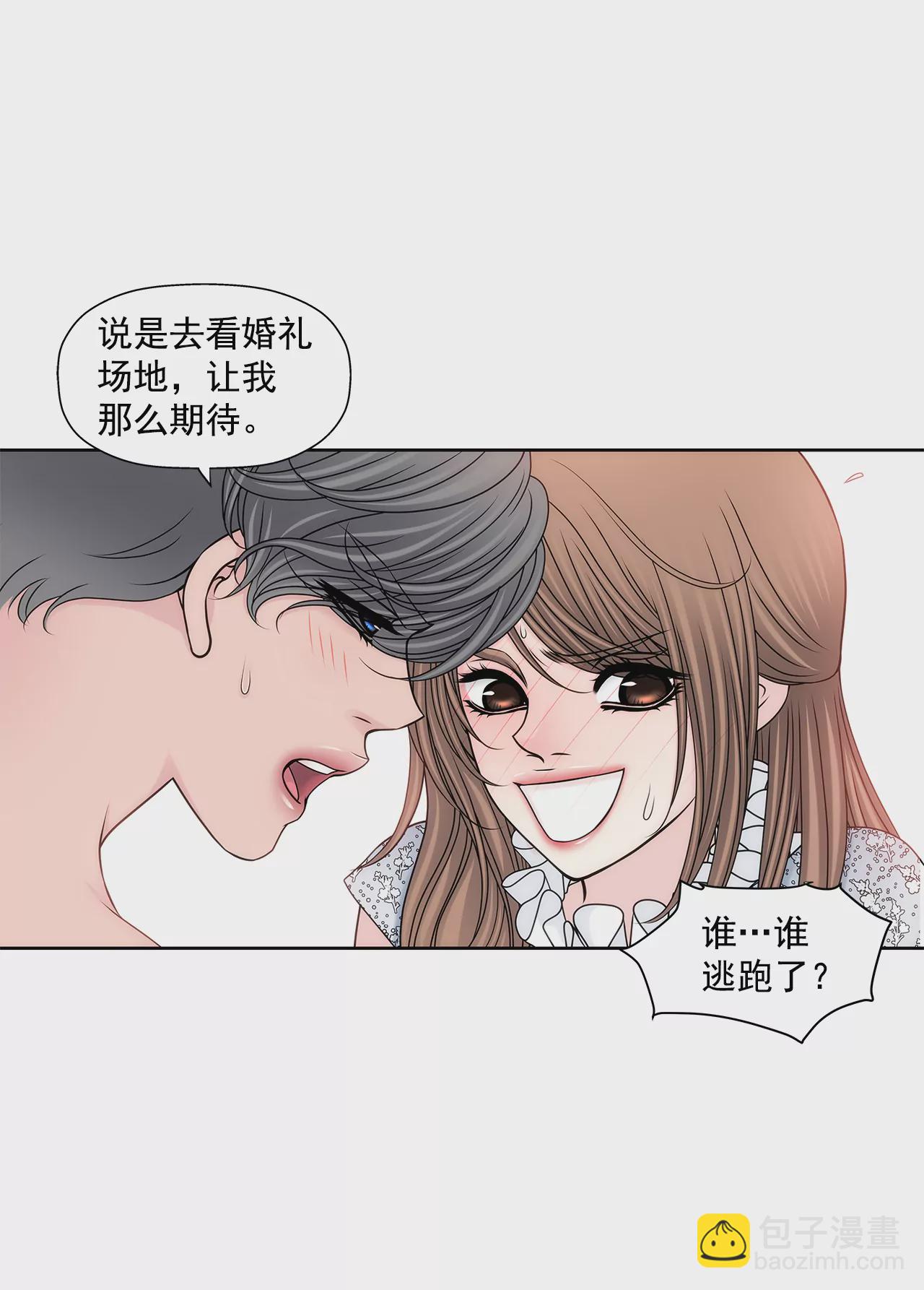 第202话 我也不能没有你-第203话