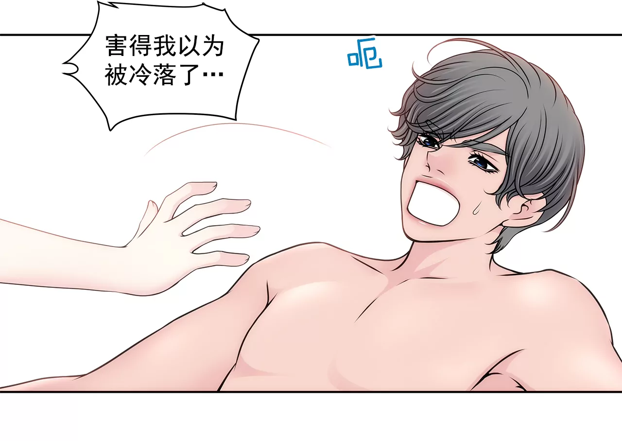 第202话 我也不能没有你-第203话