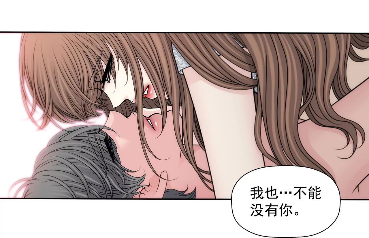 第202话 我也不能没有你-第203话