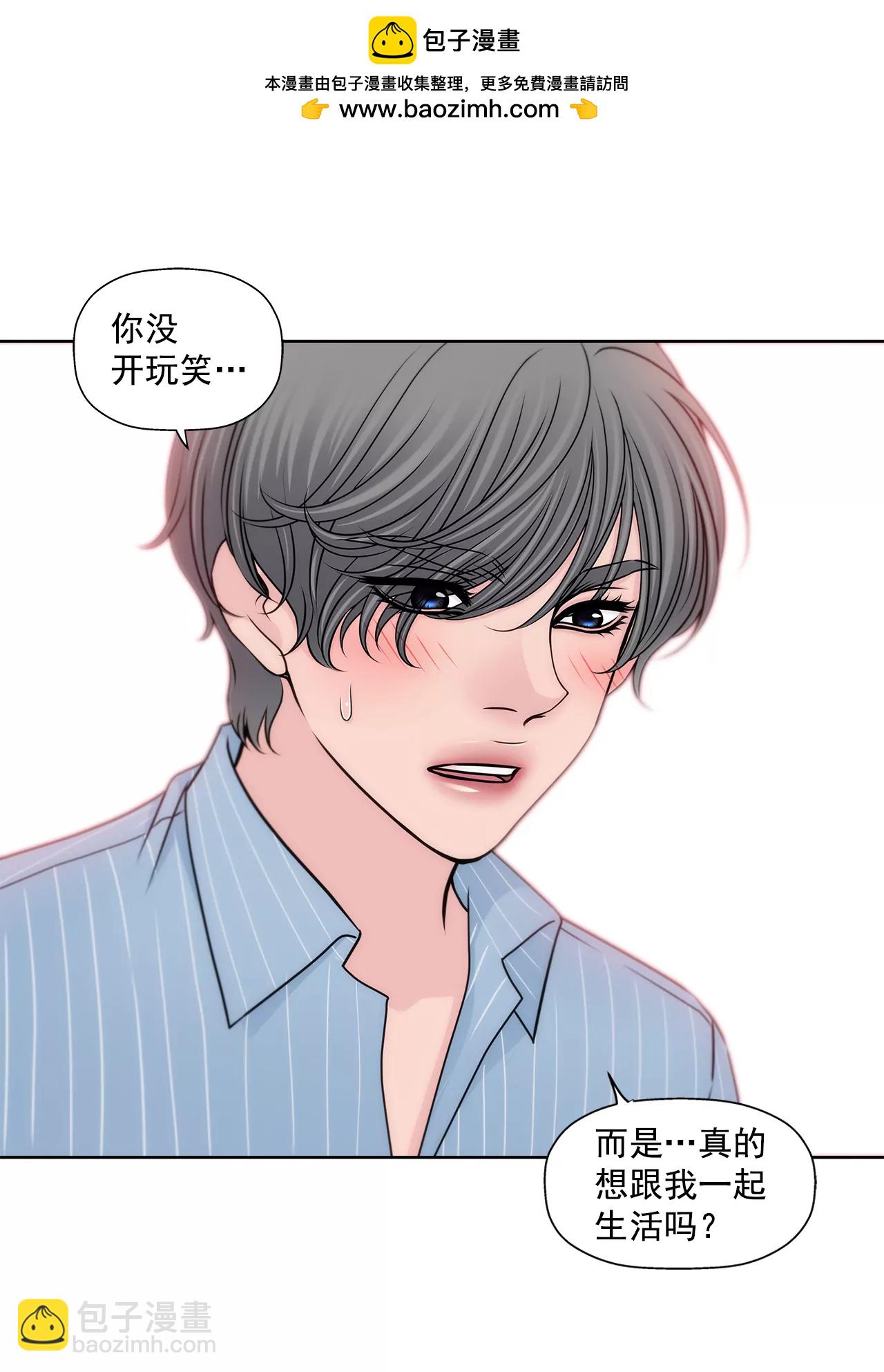 第202话 我也不能没有你-第203话