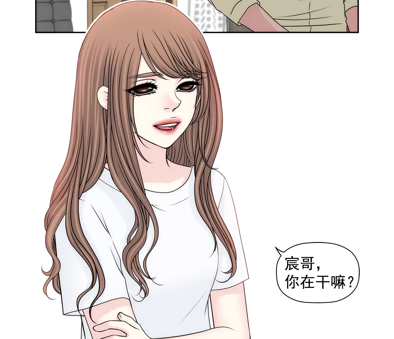 第202话 我也不能没有你-第203话