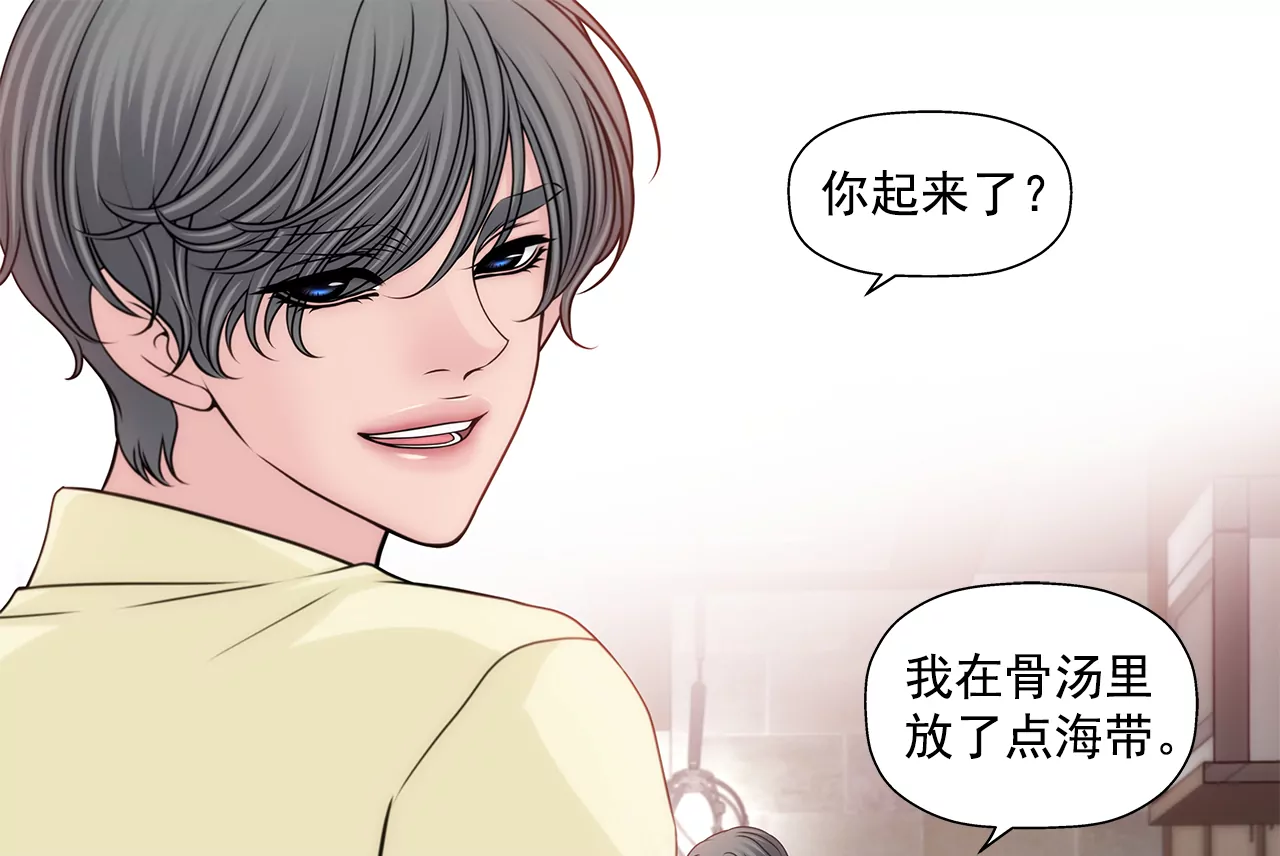第202话 我也不能没有你-第203话