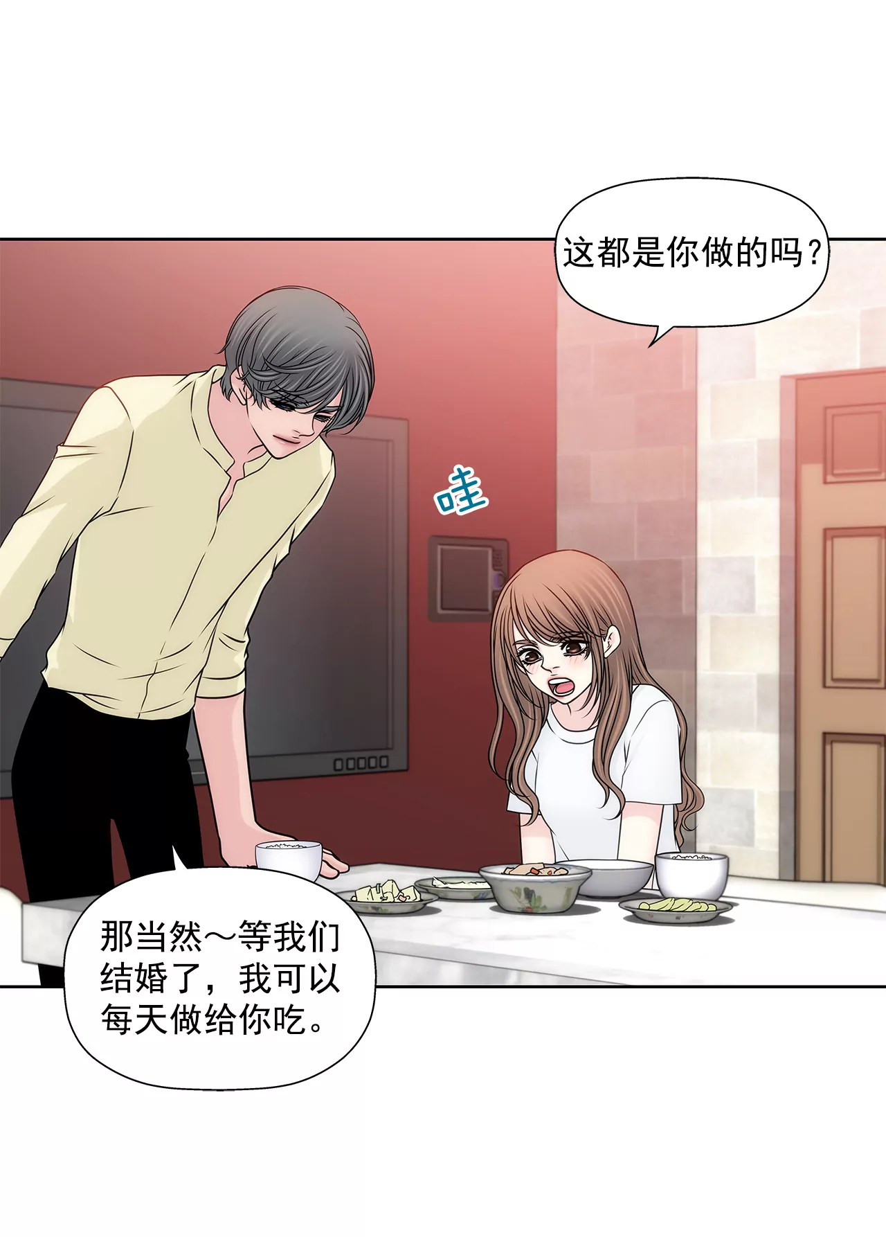 第202话 我也不能没有你-第203话