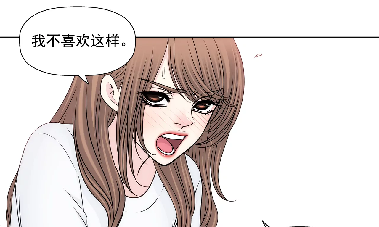 第202话 我也不能没有你-第203话