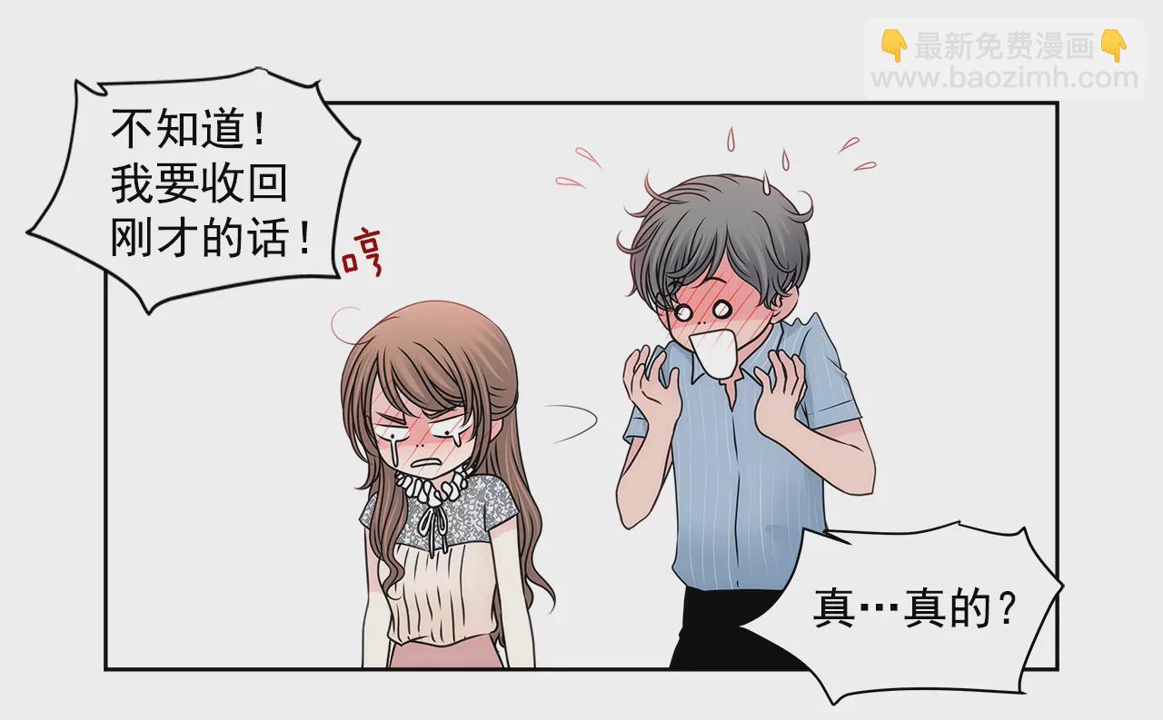 第202话 我也不能没有你-第203话