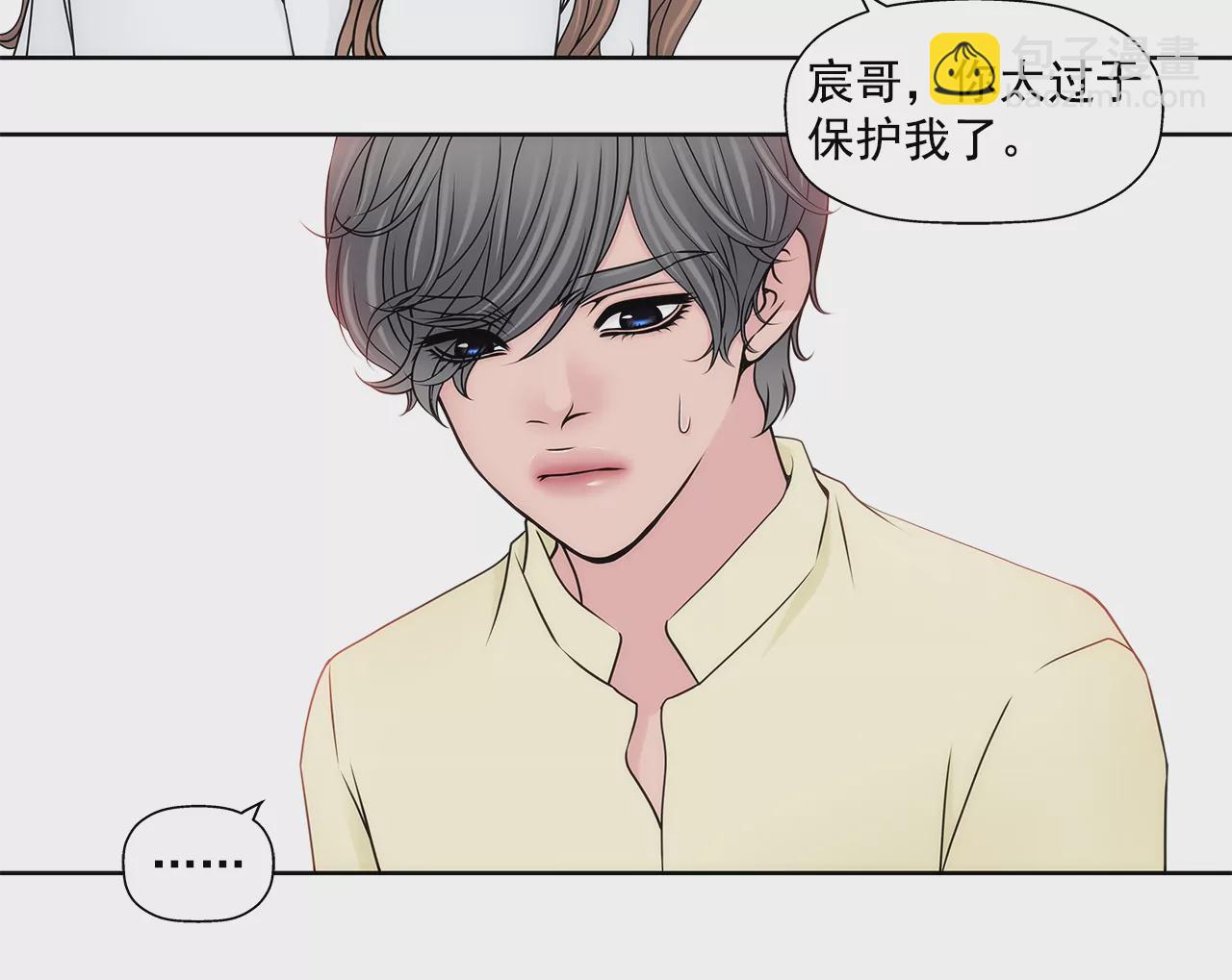 第202话 我也不能没有你-第203话