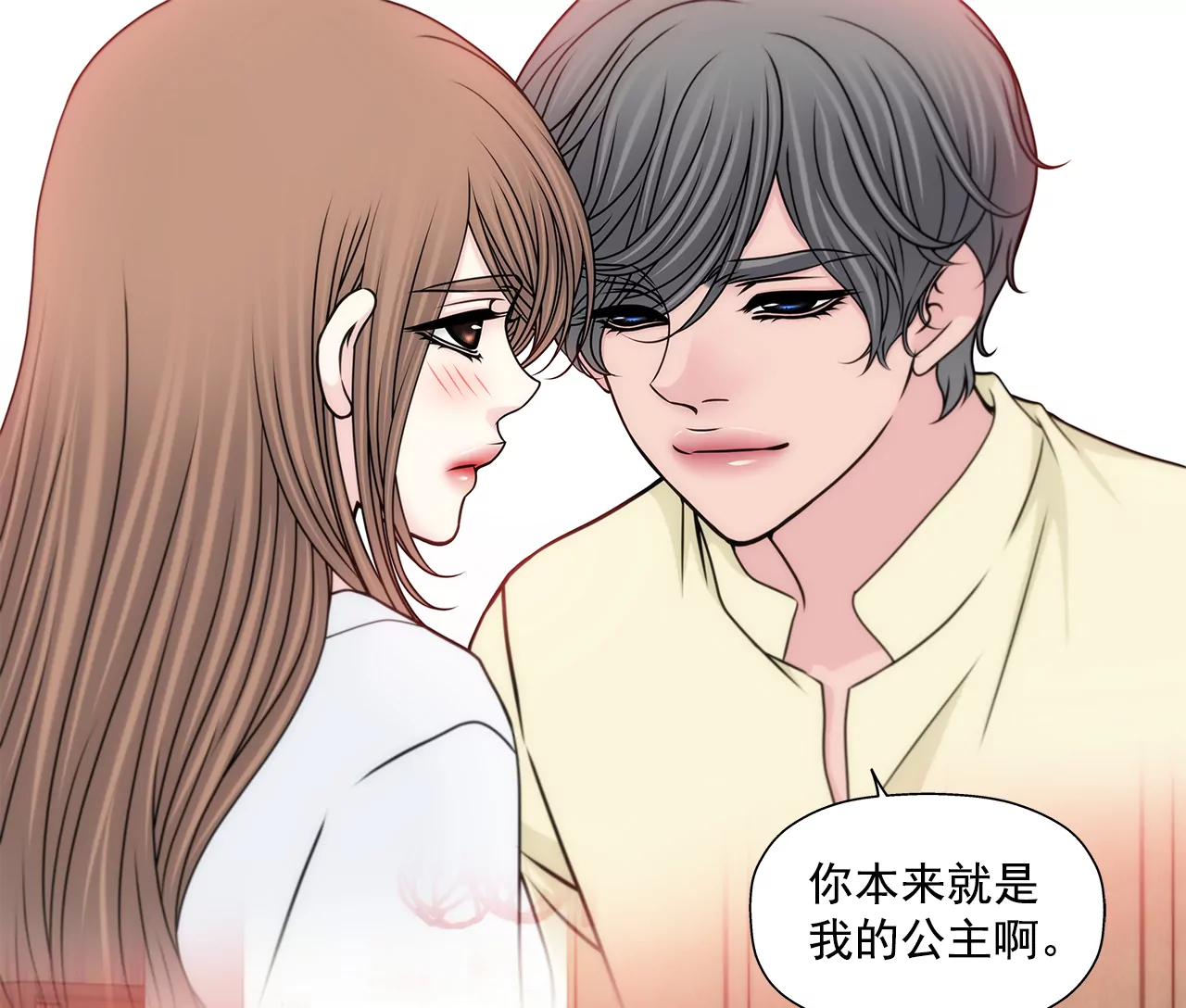 第202话 我也不能没有你-第203话