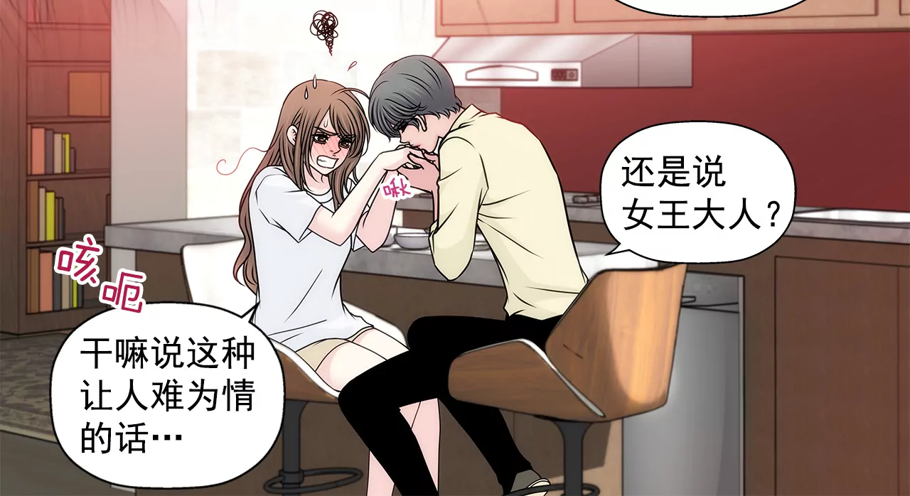 第202话 我也不能没有你-第203话