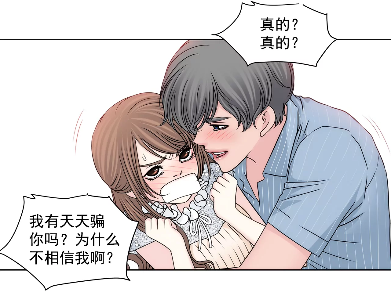 第202话 我也不能没有你-第203话