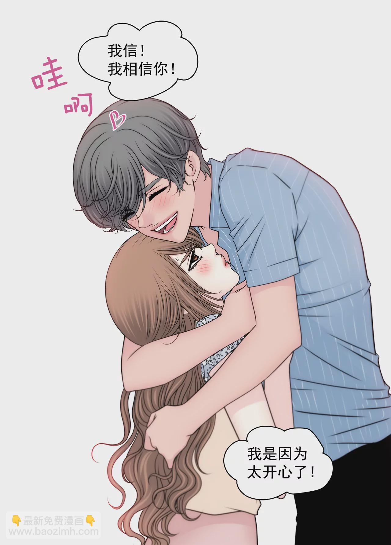 第202话 我也不能没有你-第203话