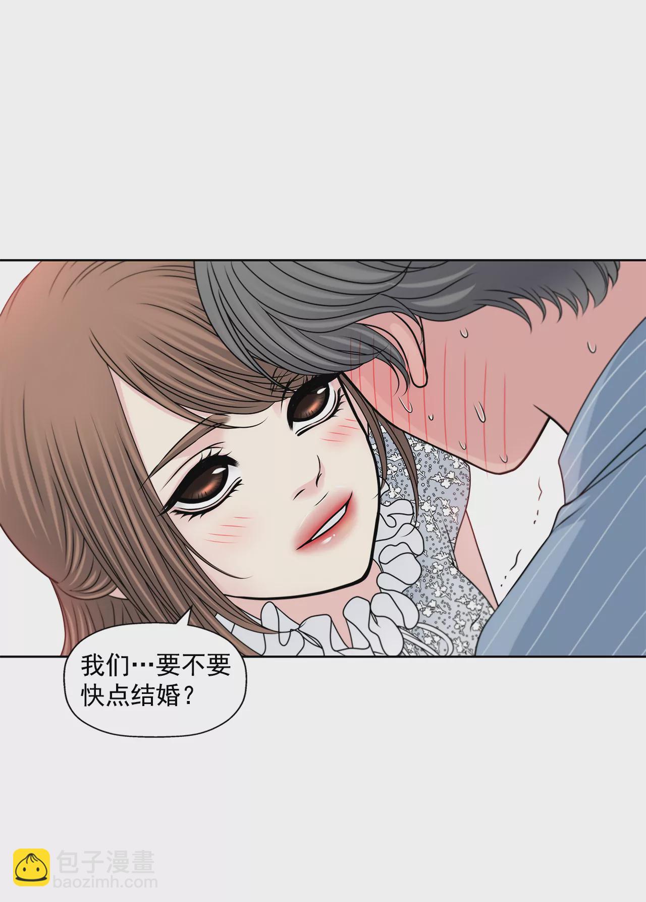 第202话 我也不能没有你-第203话
