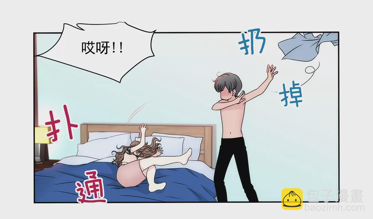 第202话 我也不能没有你-第203话