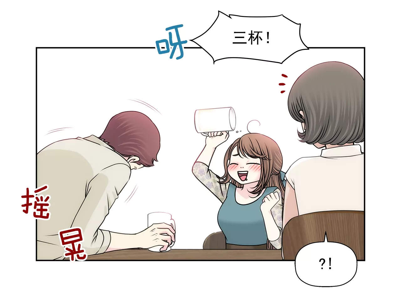 第204话 测试-第205话