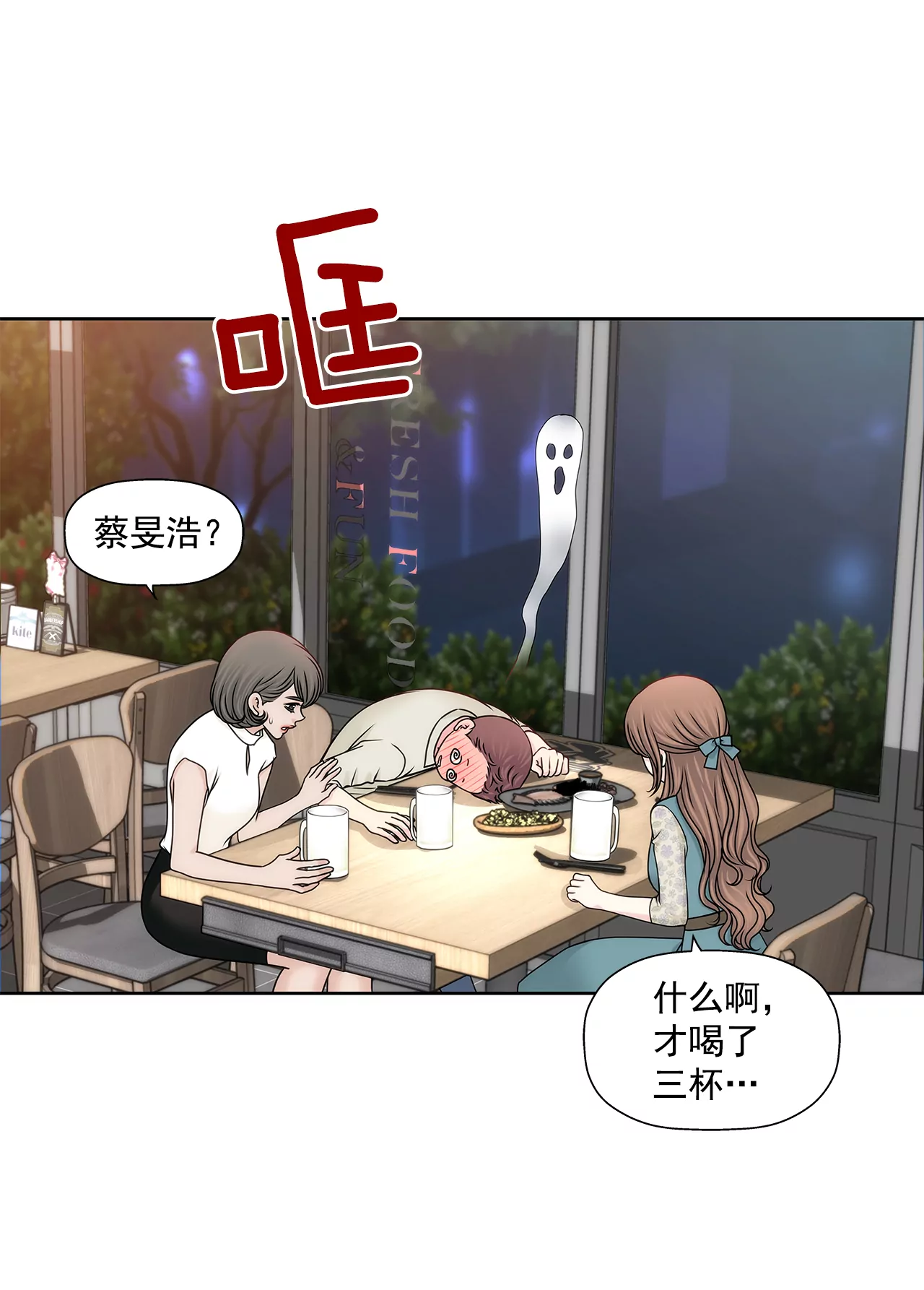 第204话 测试-第205话