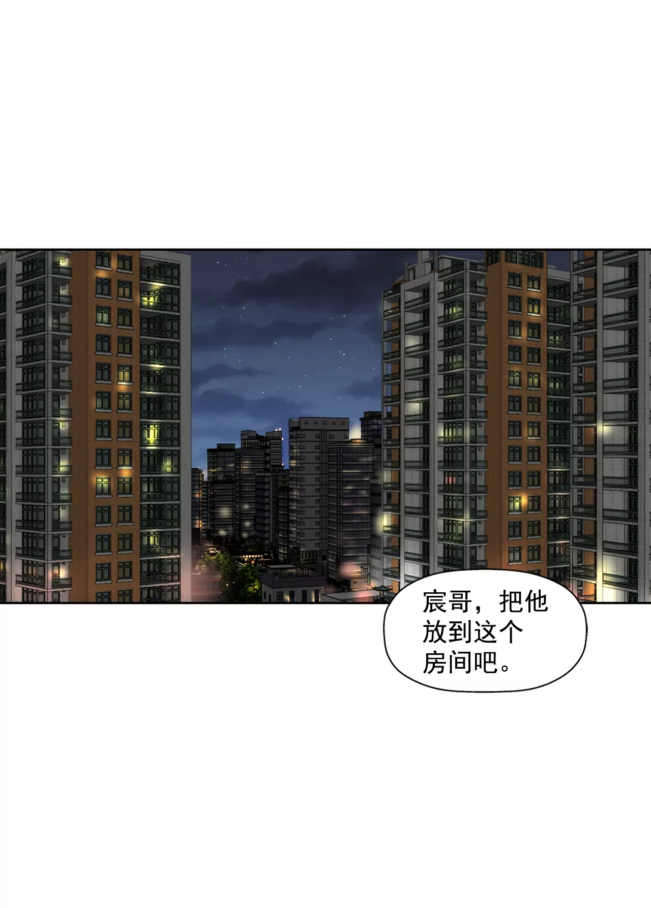 第204话 测试-第205话