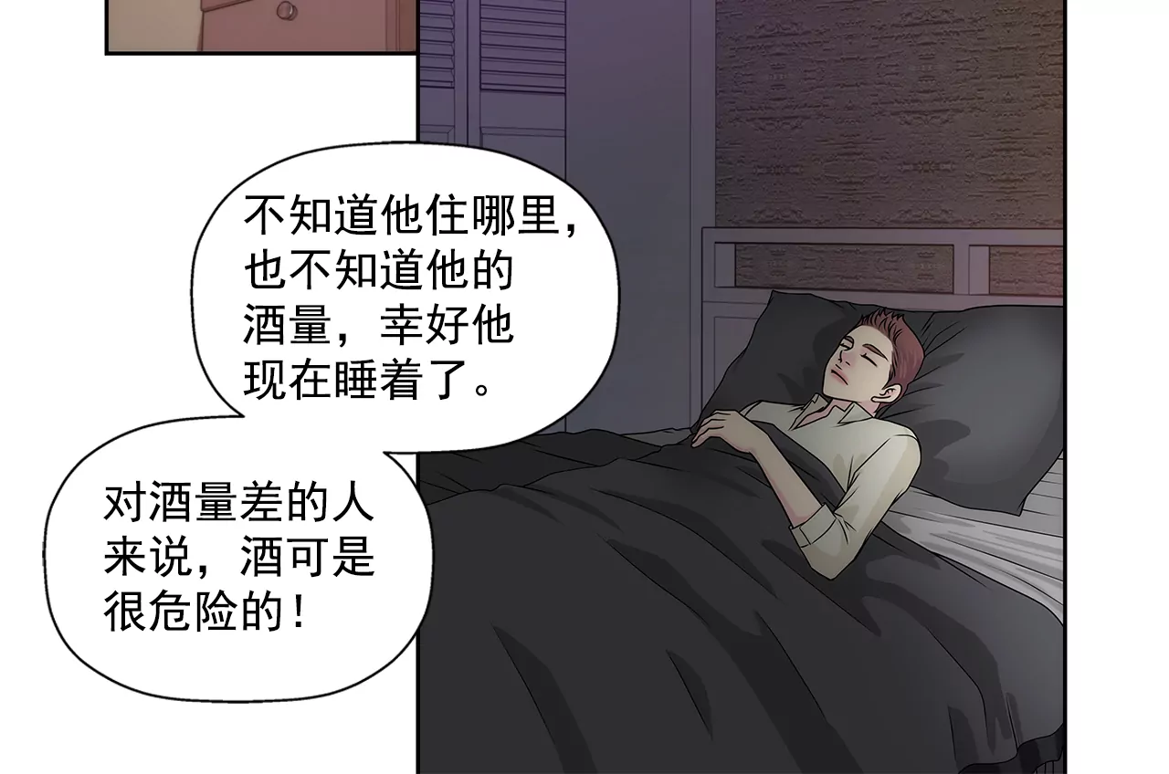 第204话 测试-第205话