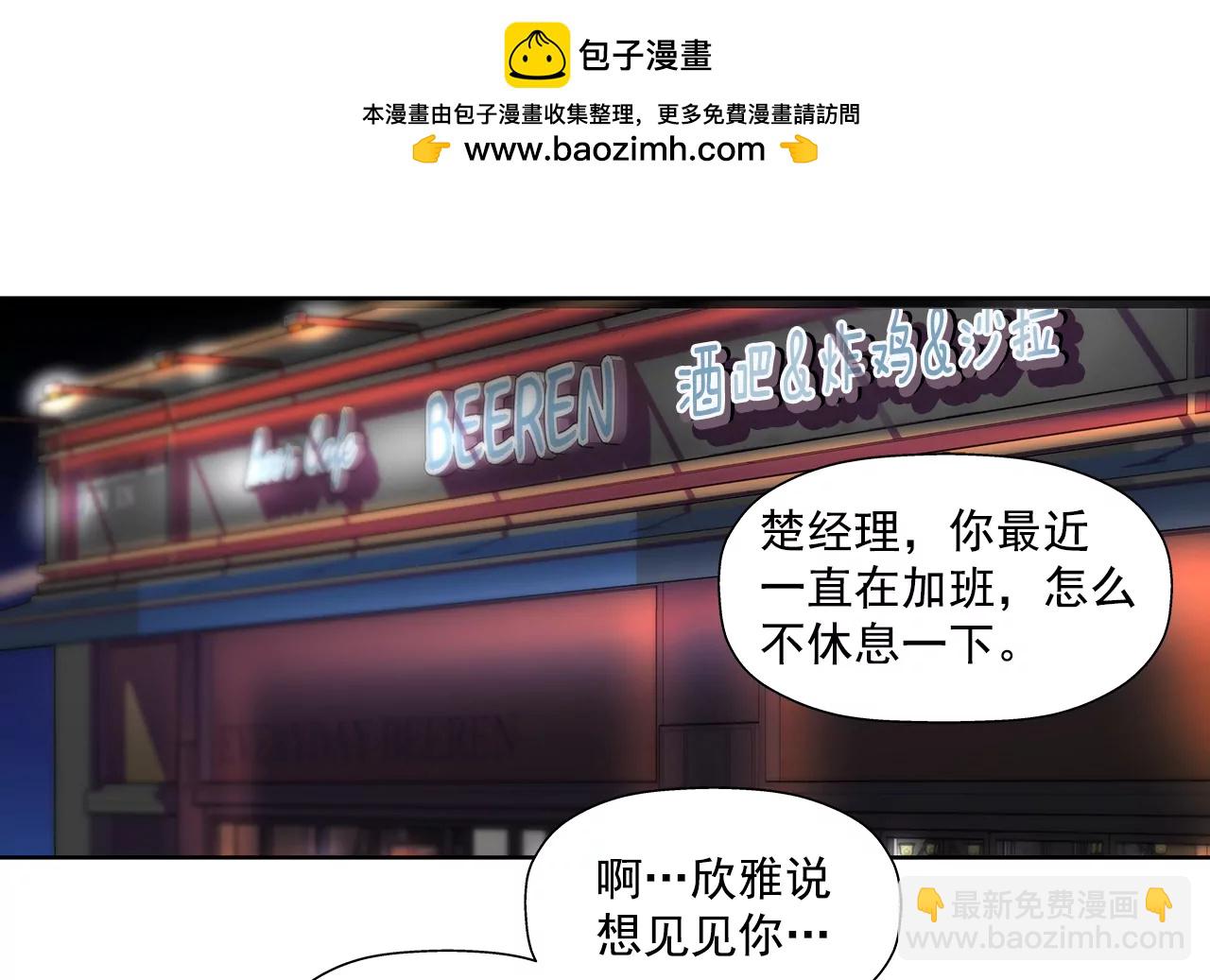 第204话 测试-第205话