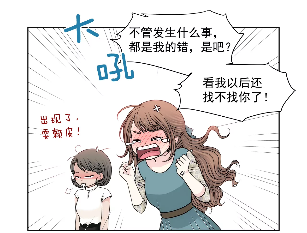 第204话 测试-第205话