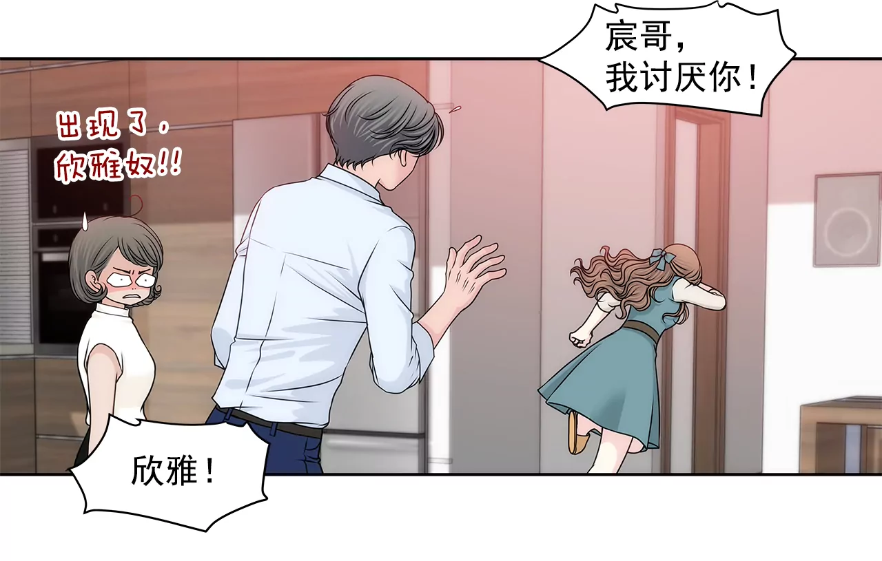 第204话 测试-第205话