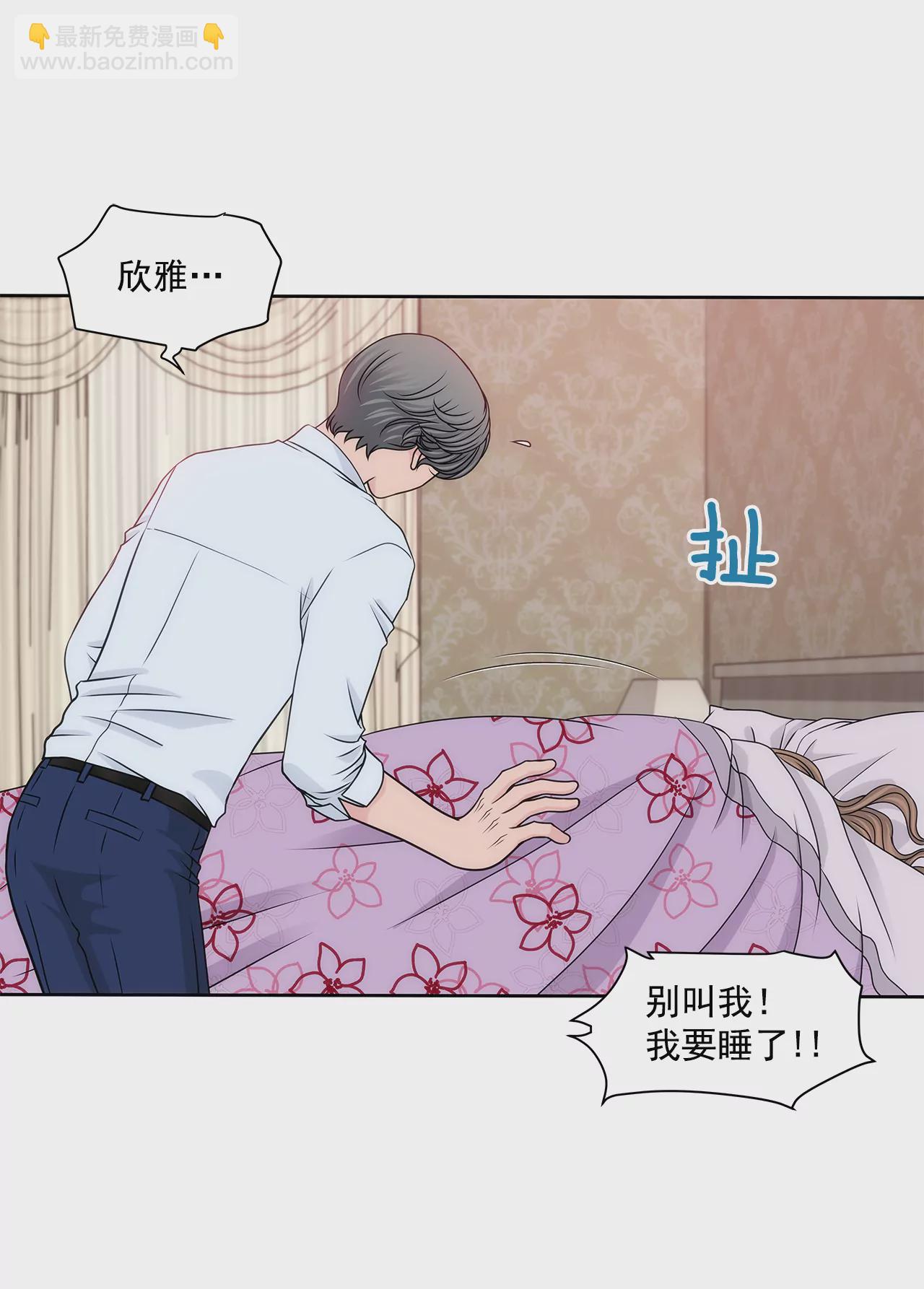 第204话 测试-第205话