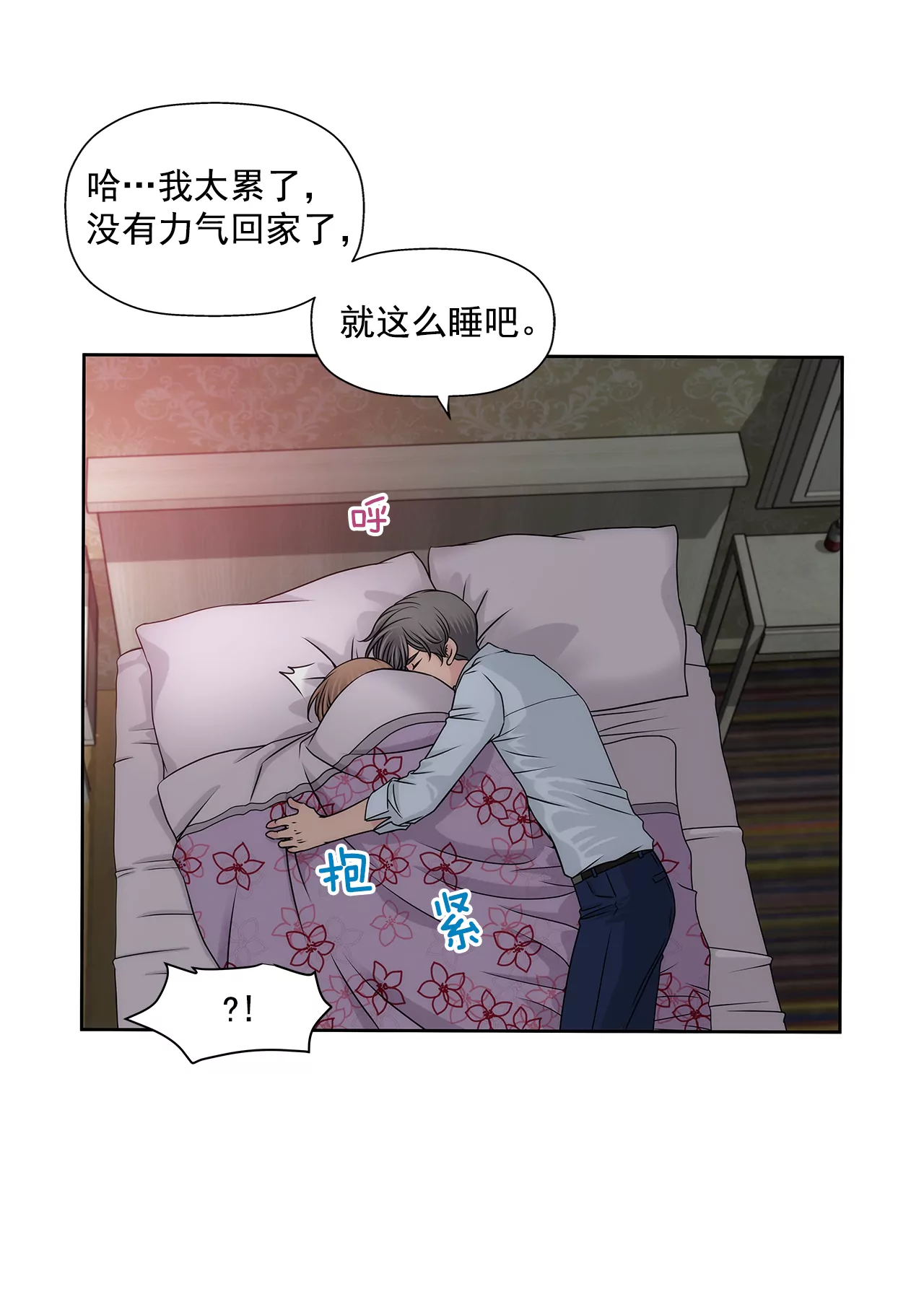 第204话 测试-第205话