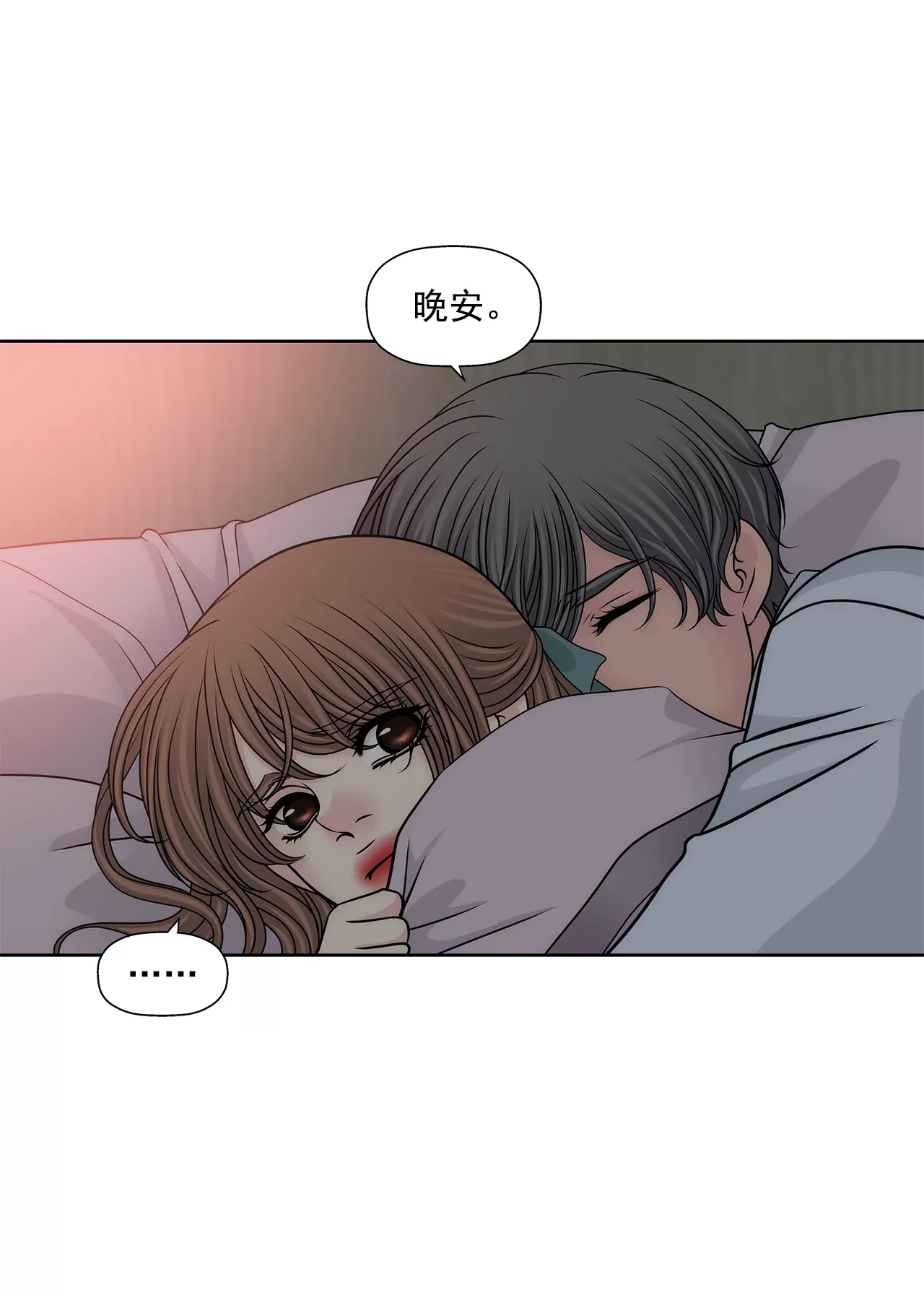 第204话 测试-第205话