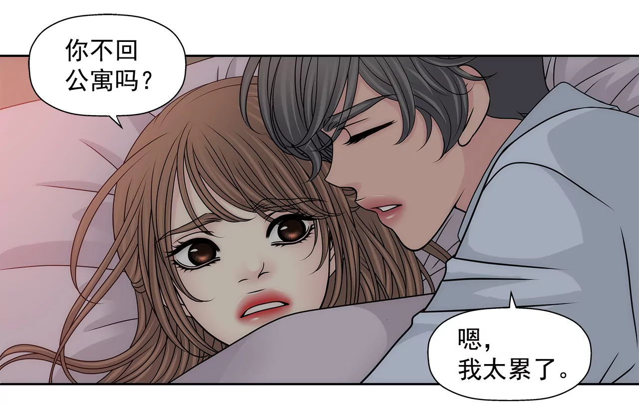 第204话 测试-第205话