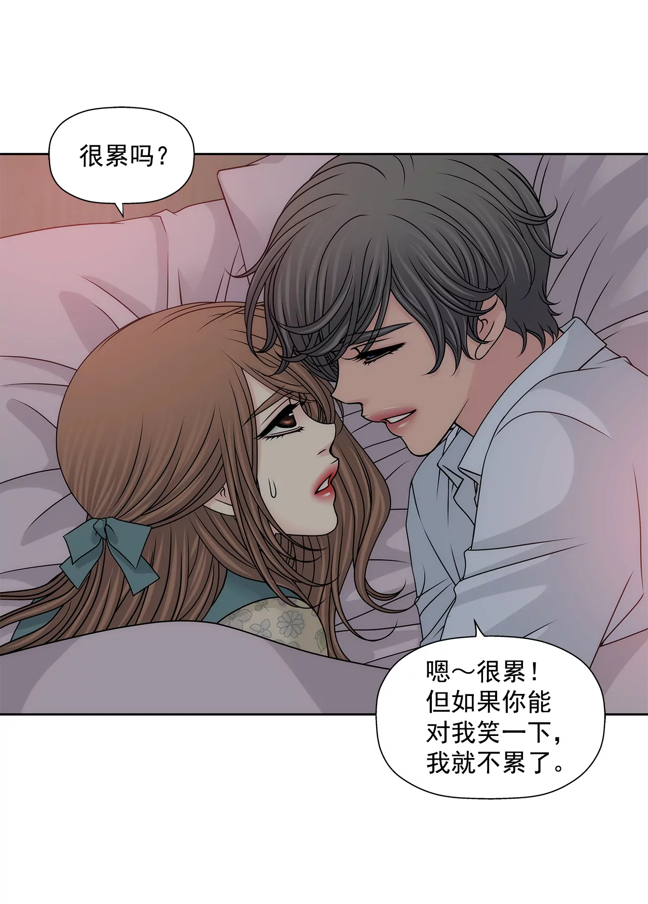 第204话 测试-第205话