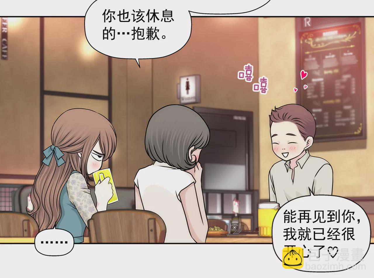 第204话 测试-第205话