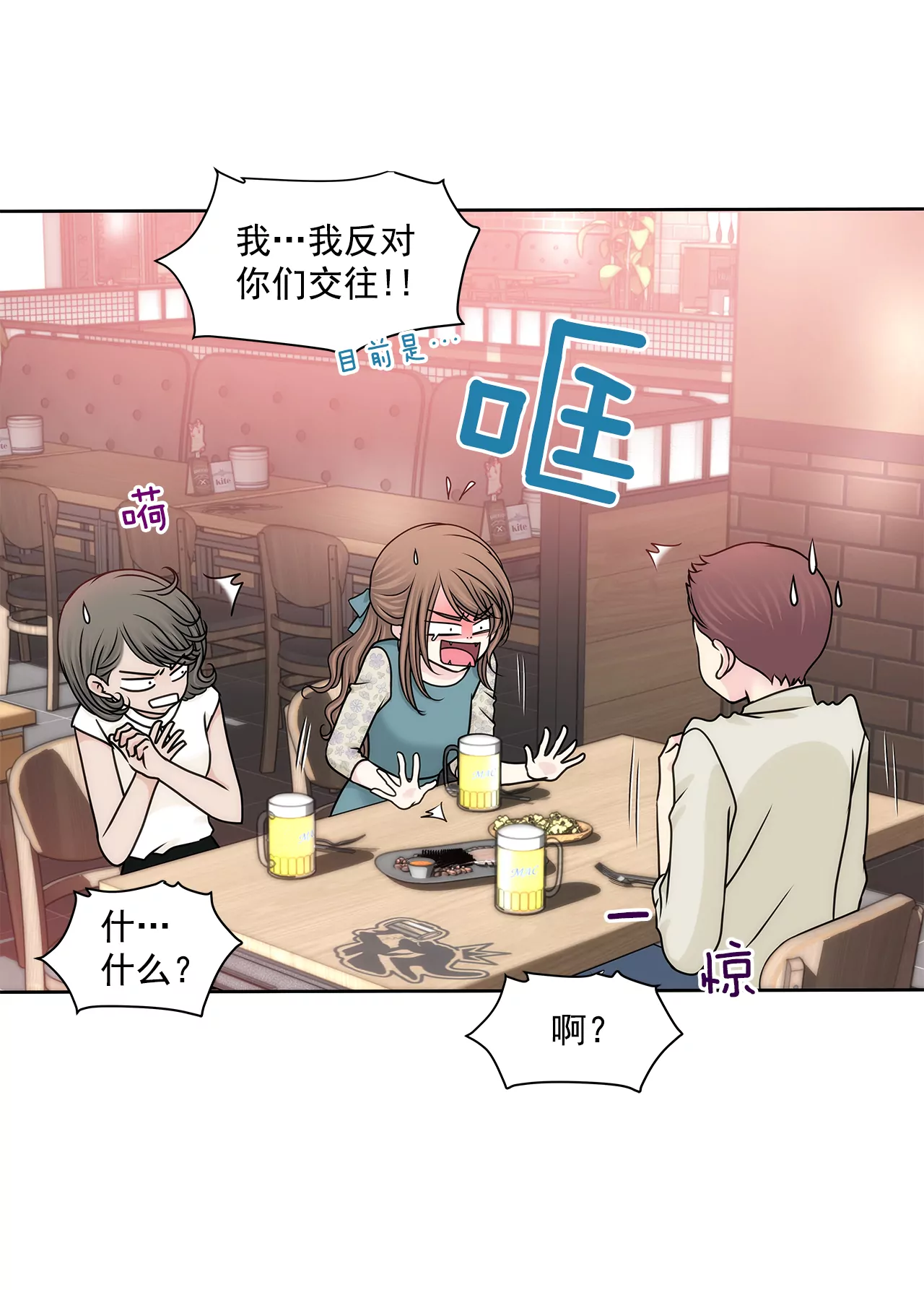 第204话 测试-第205话