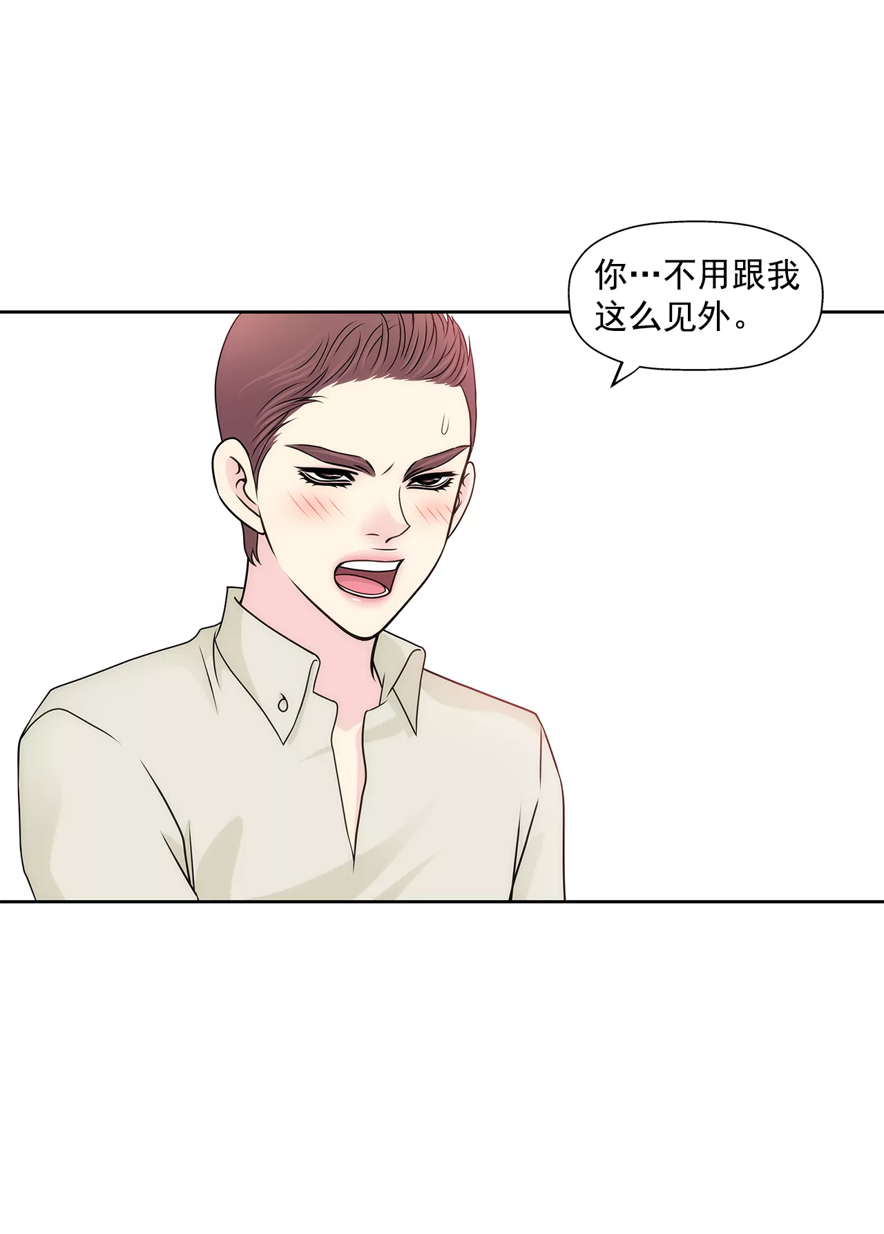 第206话 名人？-第207话