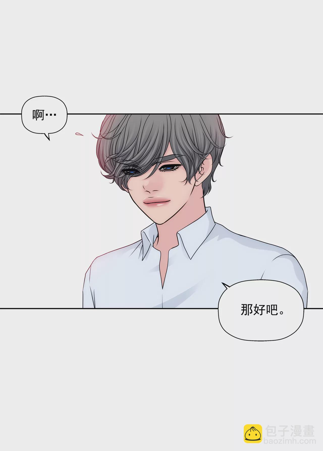 第206话 名人？-第207话