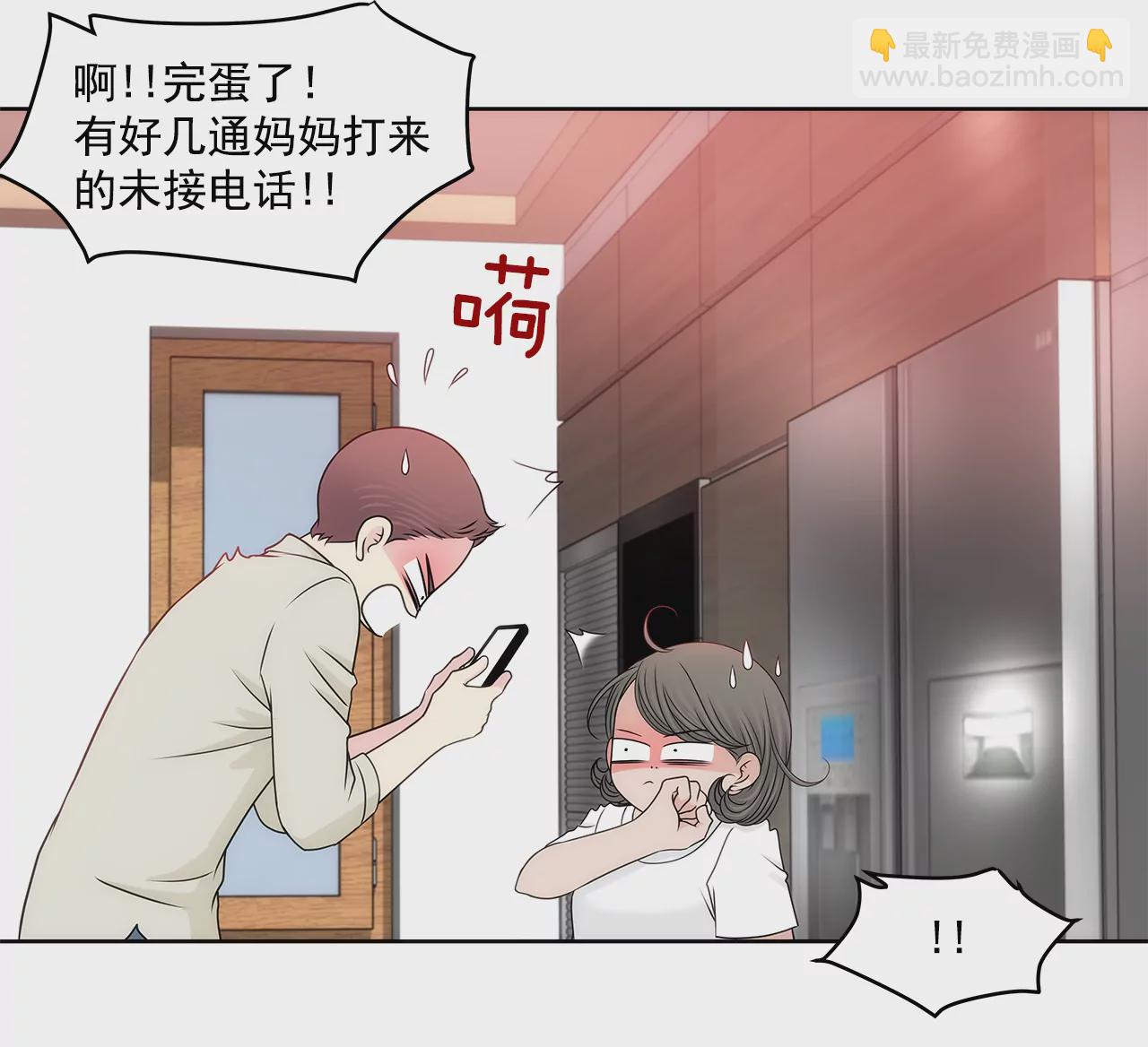 第206话 名人？-第207话