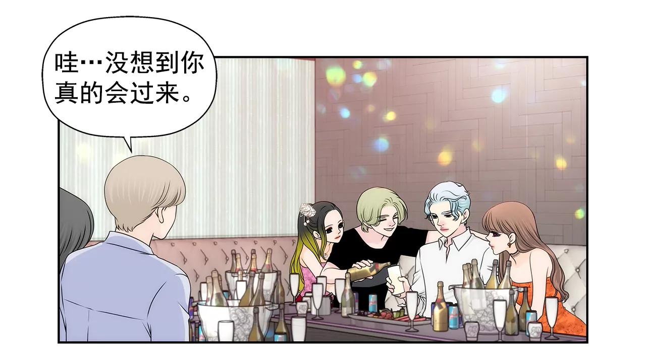 第206话 名人？-第207话