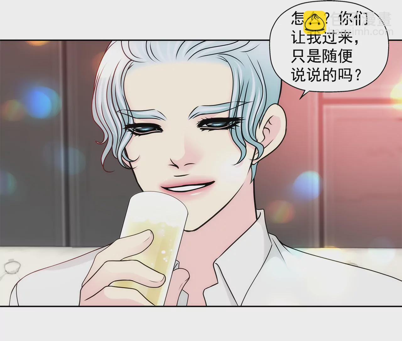 第206话 名人？-第207话