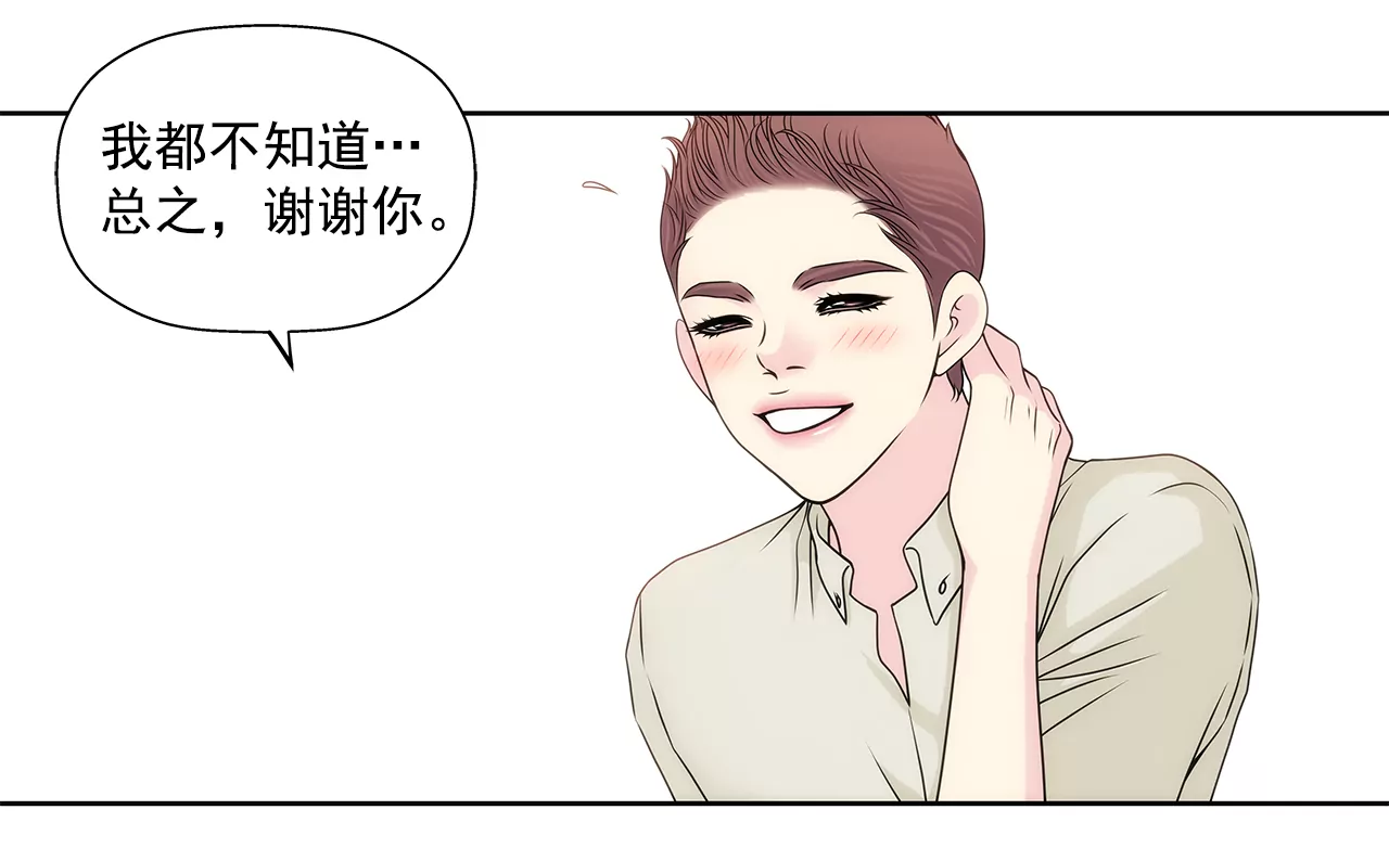 第206话 名人？-第207话