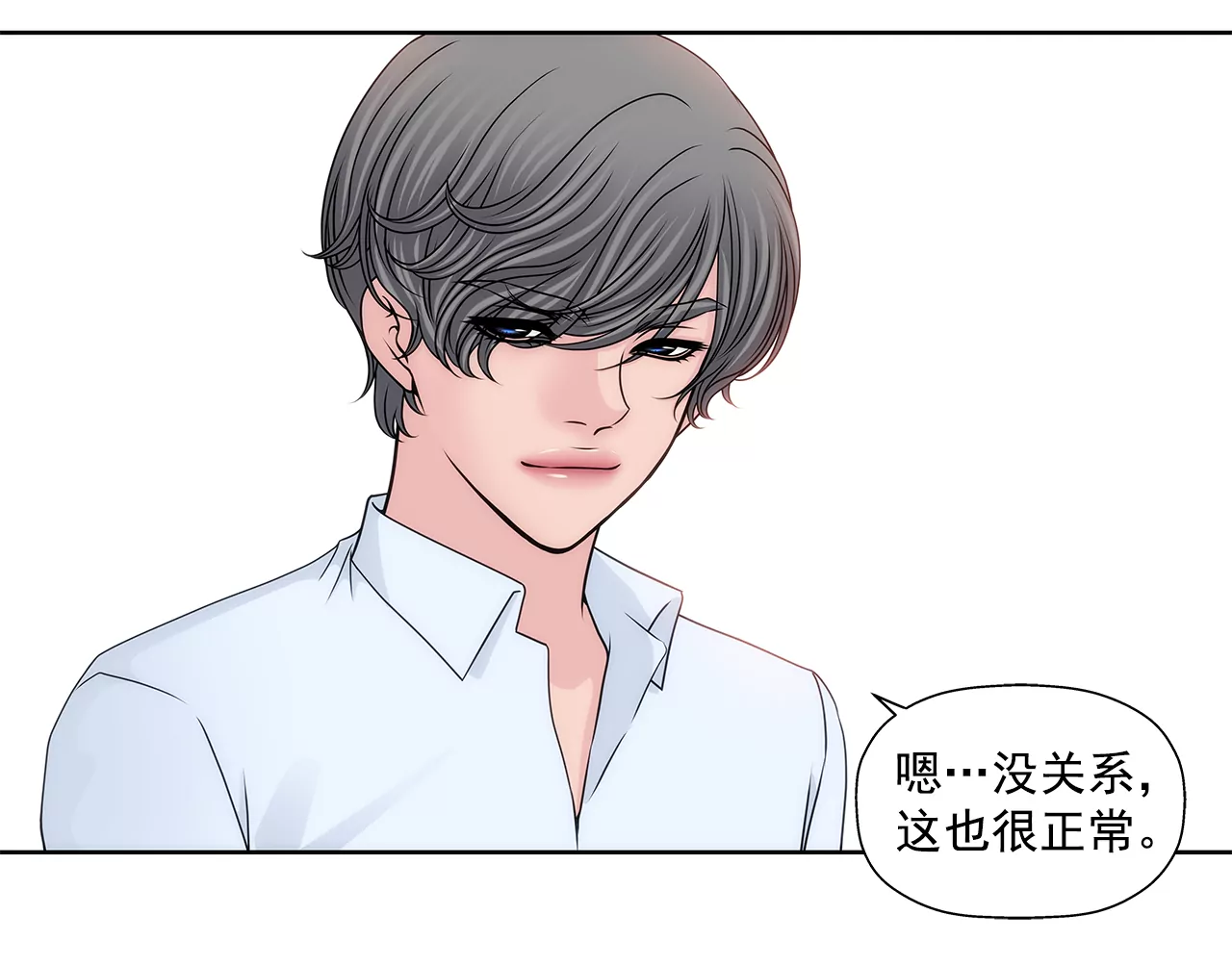 第206话 名人？-第207话