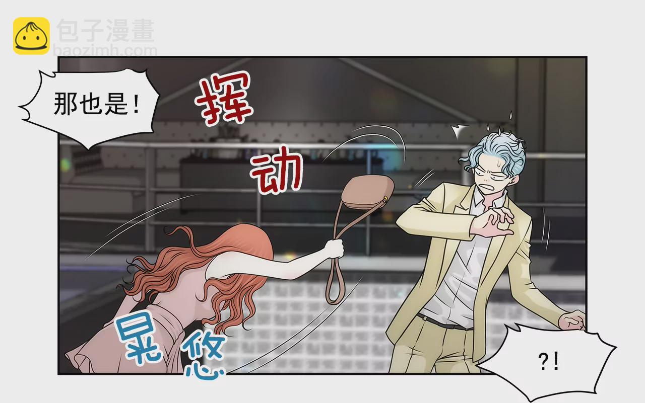 第208话 你是想做什么吧-第209话