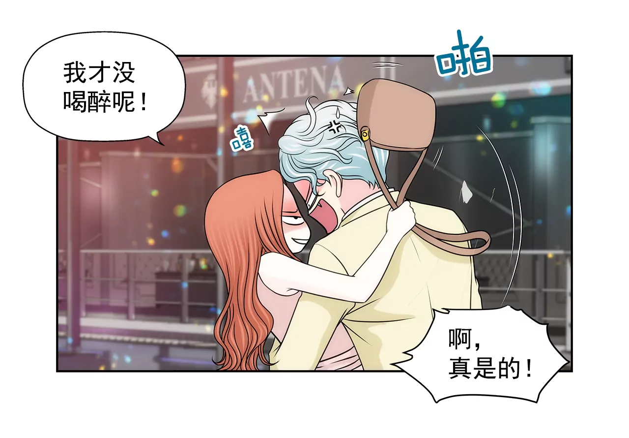 第208话 你是想做什么吧-第209话